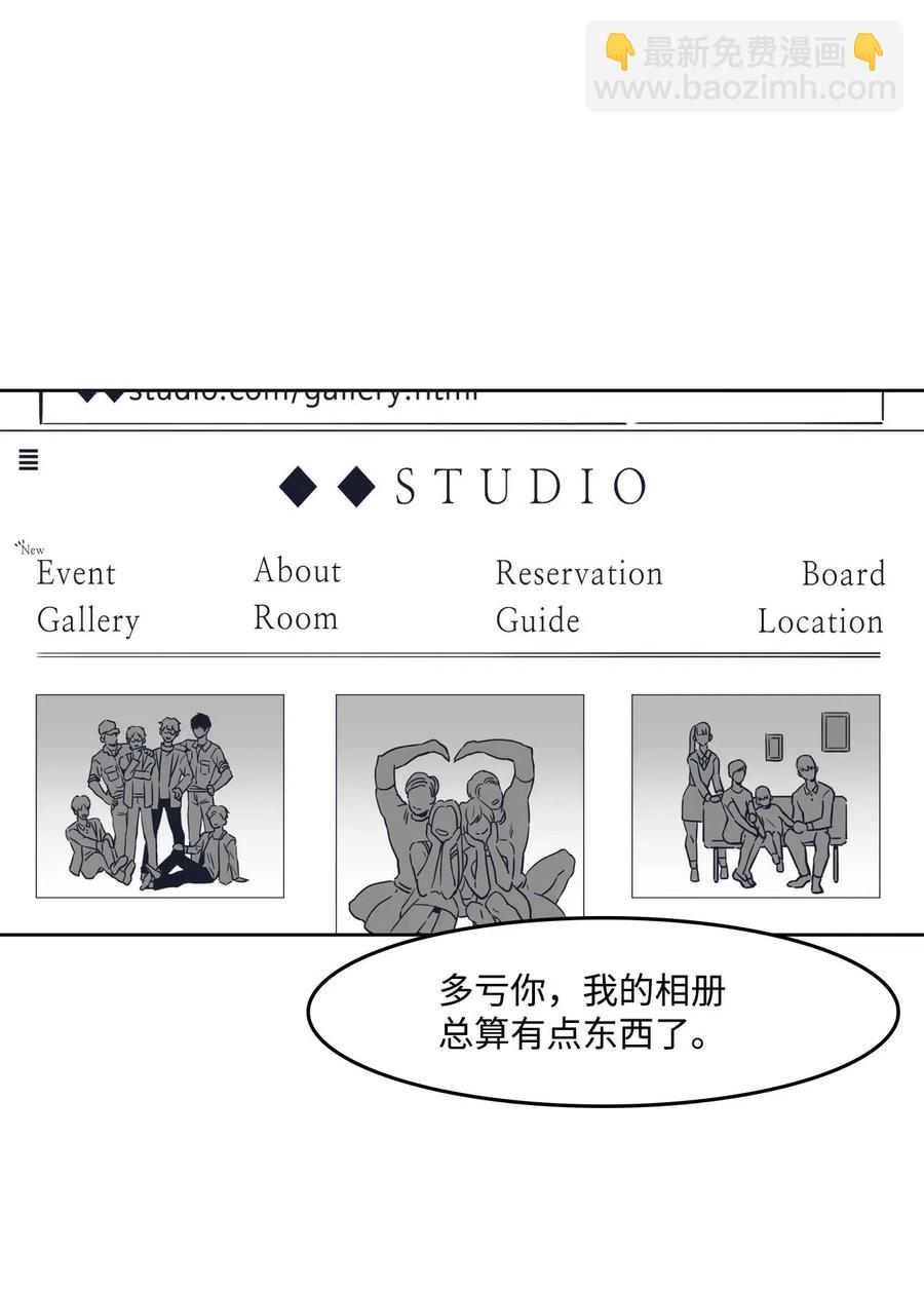 13 回忆(1/2)-第13话