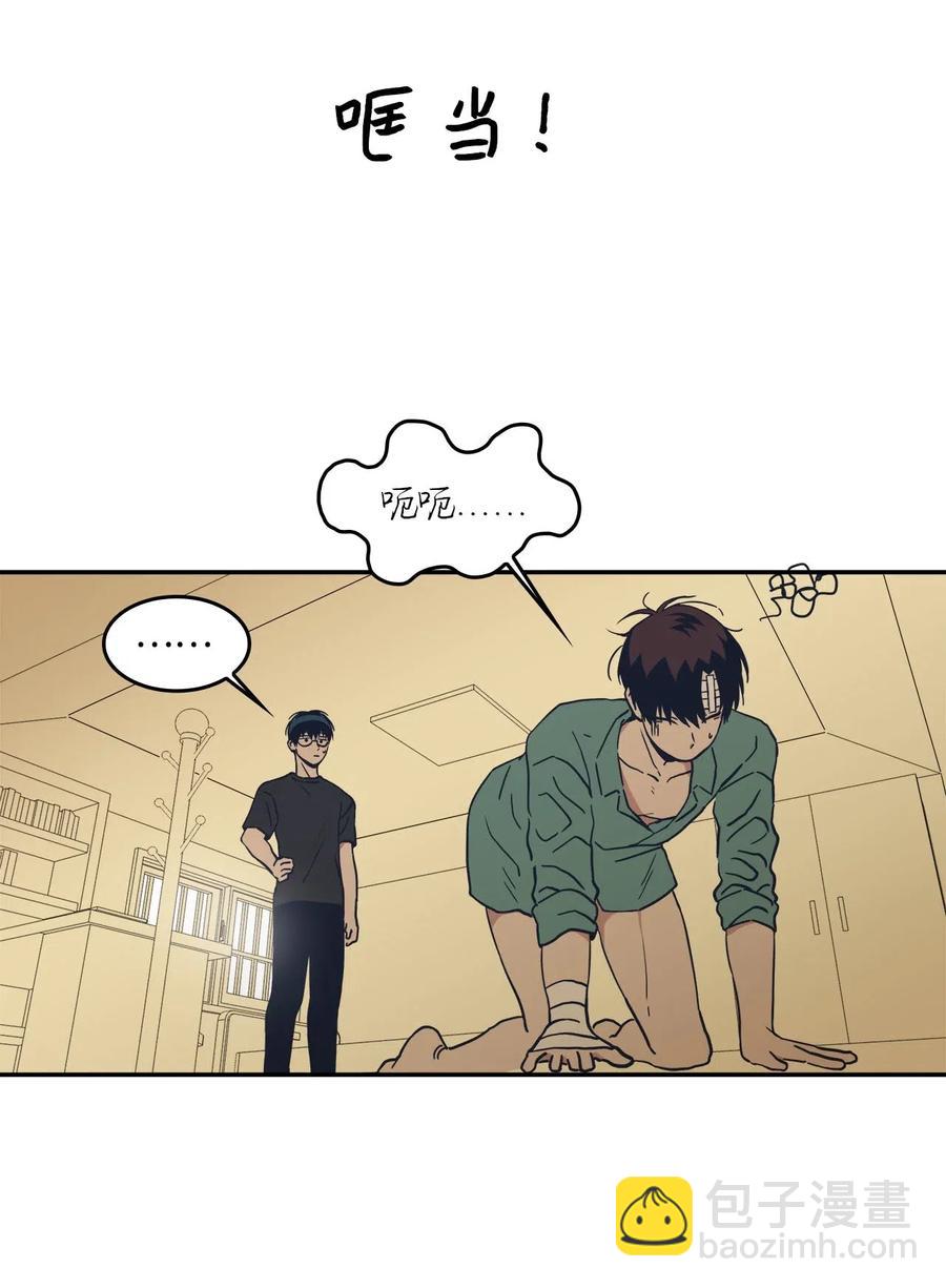 15 酒醒之后(1/2)-第15话