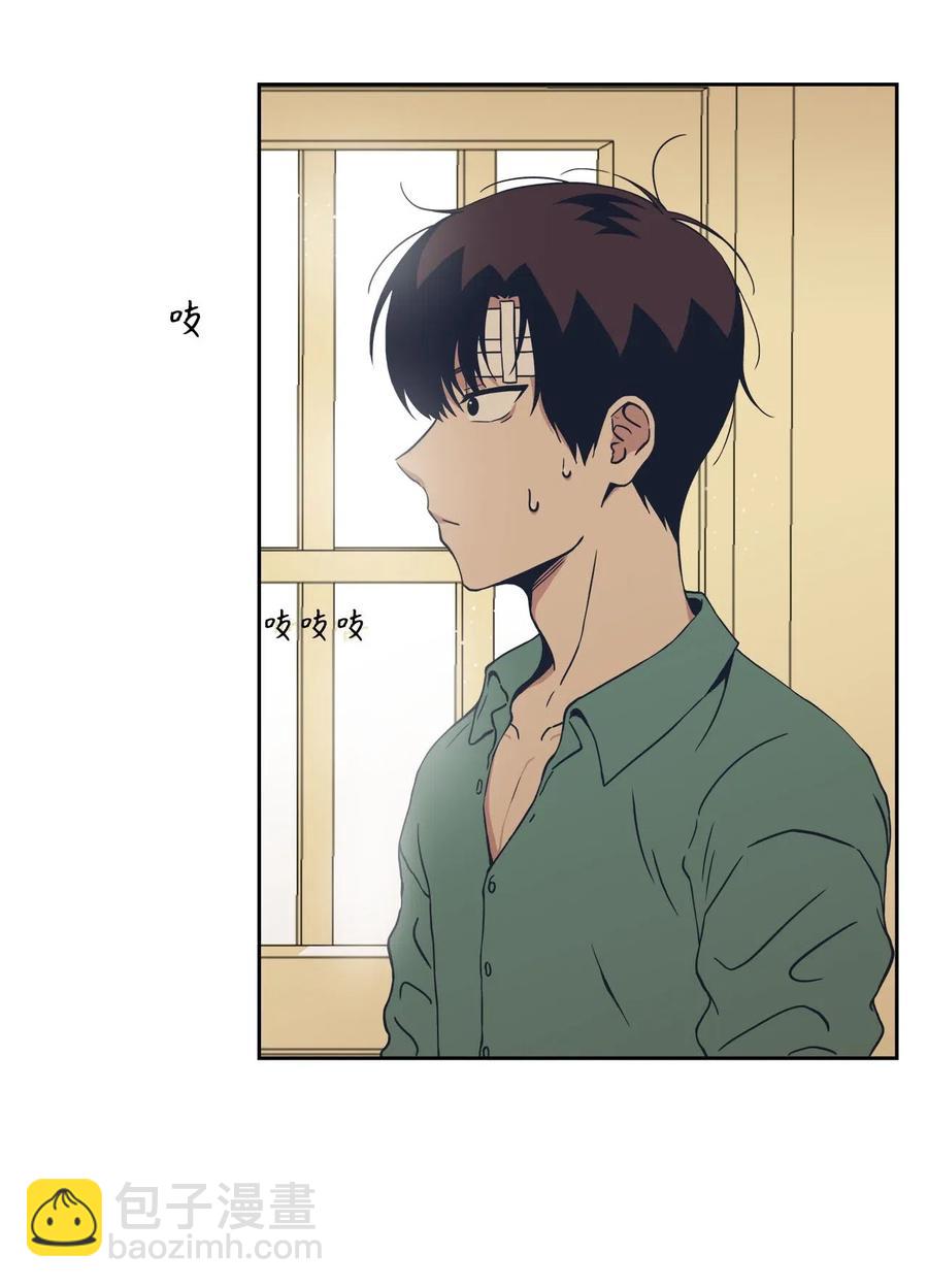 15 酒醒之后(1/2)-第15话