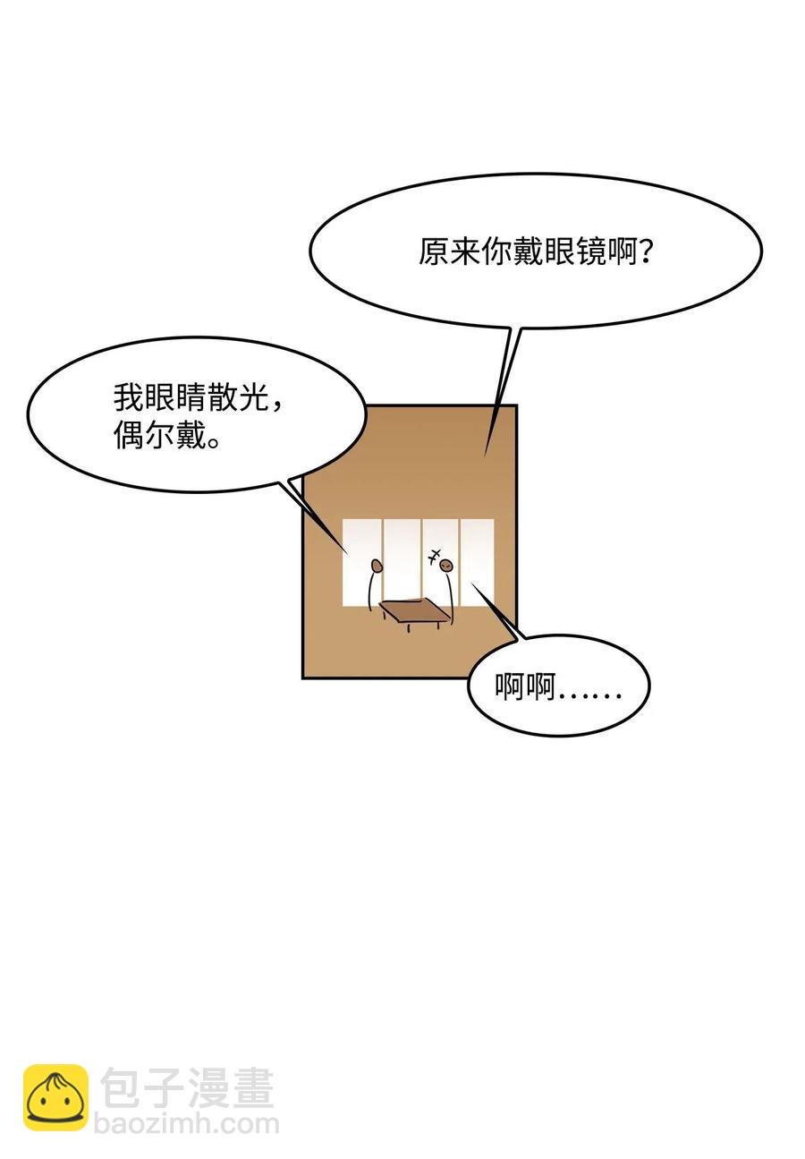 15 酒醒之后(1/2)-第15话