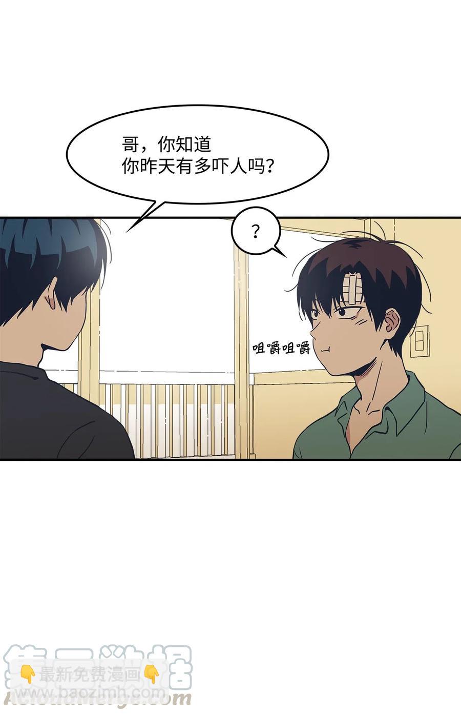 15 酒醒之后(1/2)-第15话