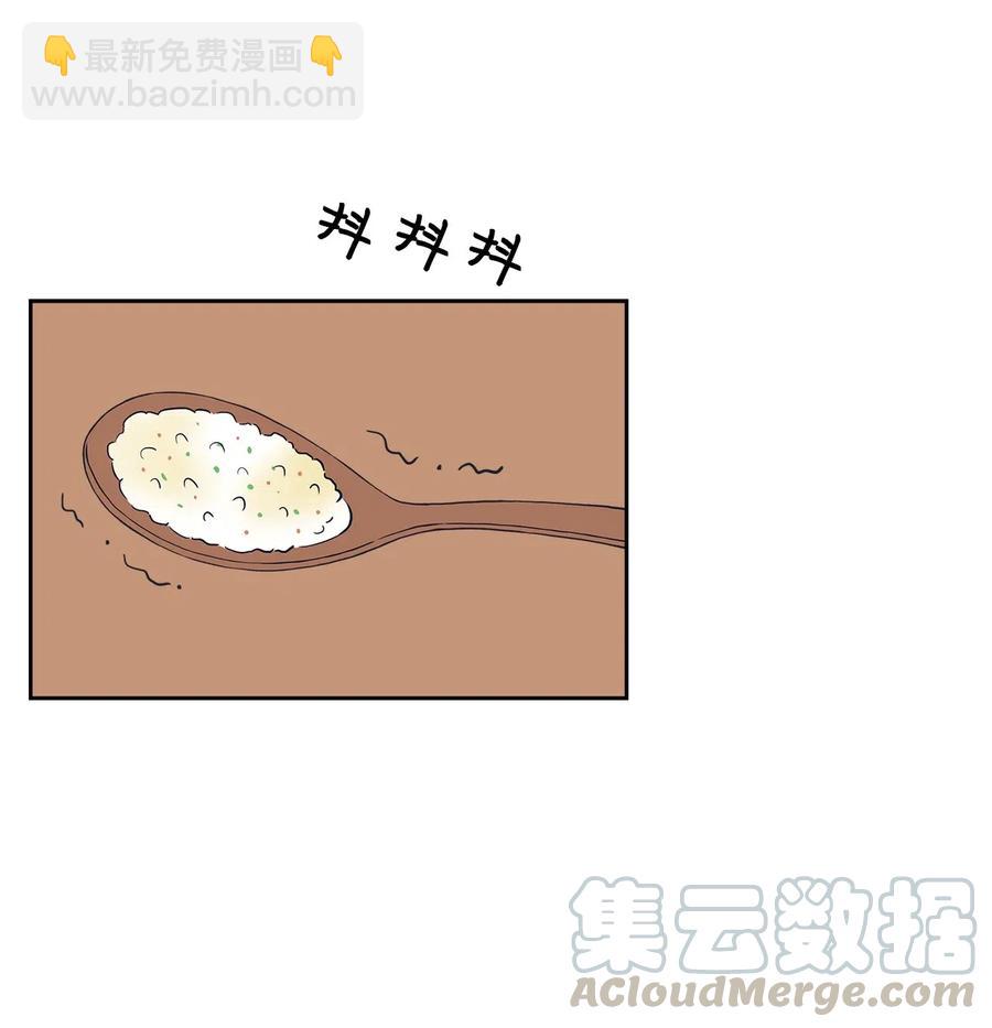 15 酒醒之后(1/2)-第15话