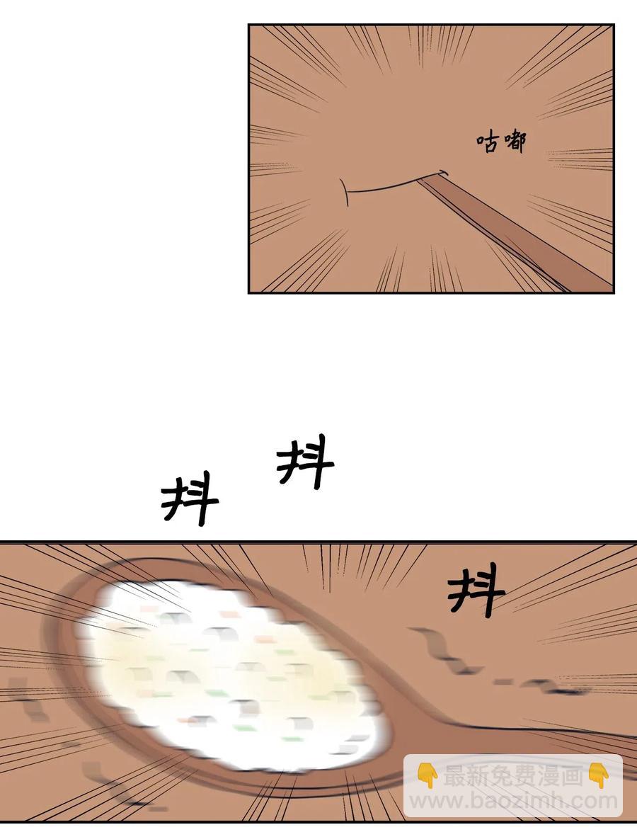 15 酒醒之后(1/2)-第15话