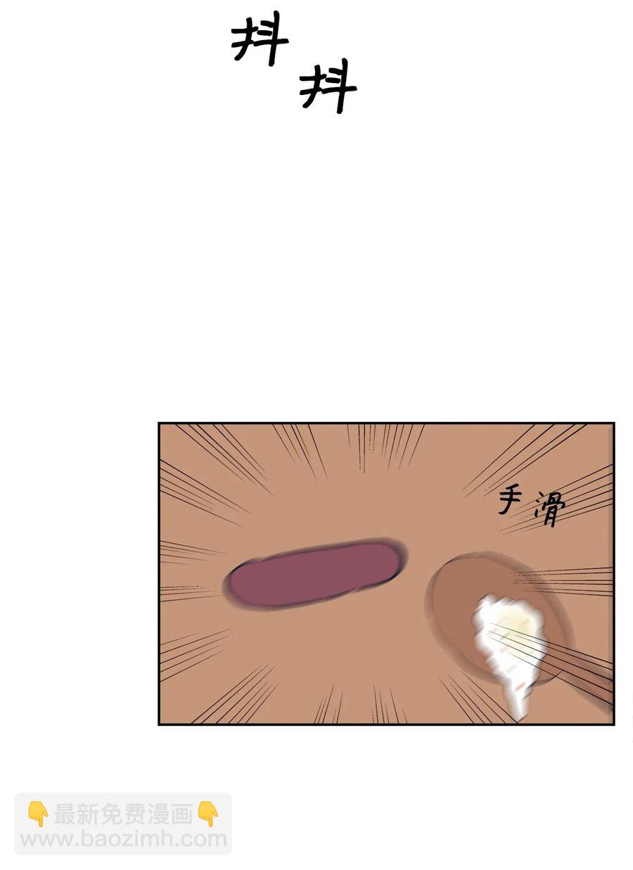 15 酒醒之后(1/2)-第15话