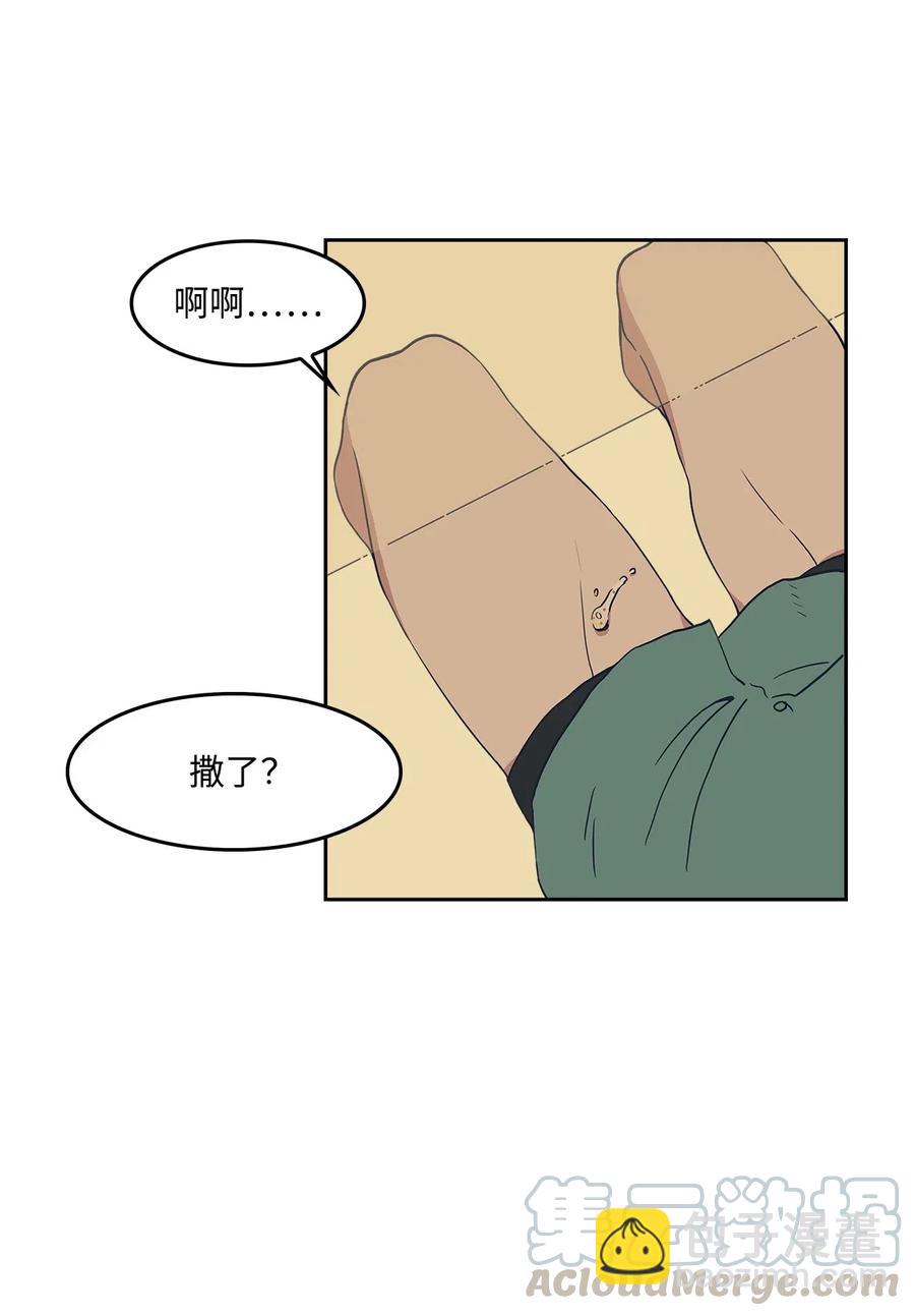 15 酒醒之后(1/2)-第15话