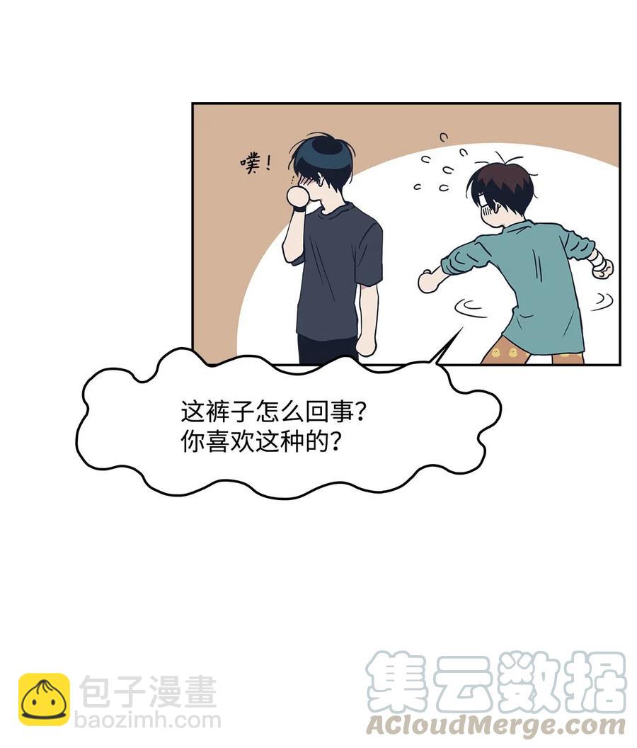 15 酒醒之后(1/2)-第15话