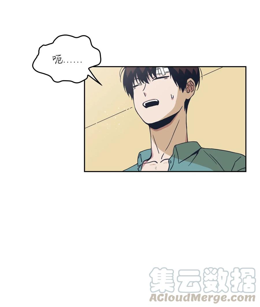 15 酒醒之后(1/2)-第15话