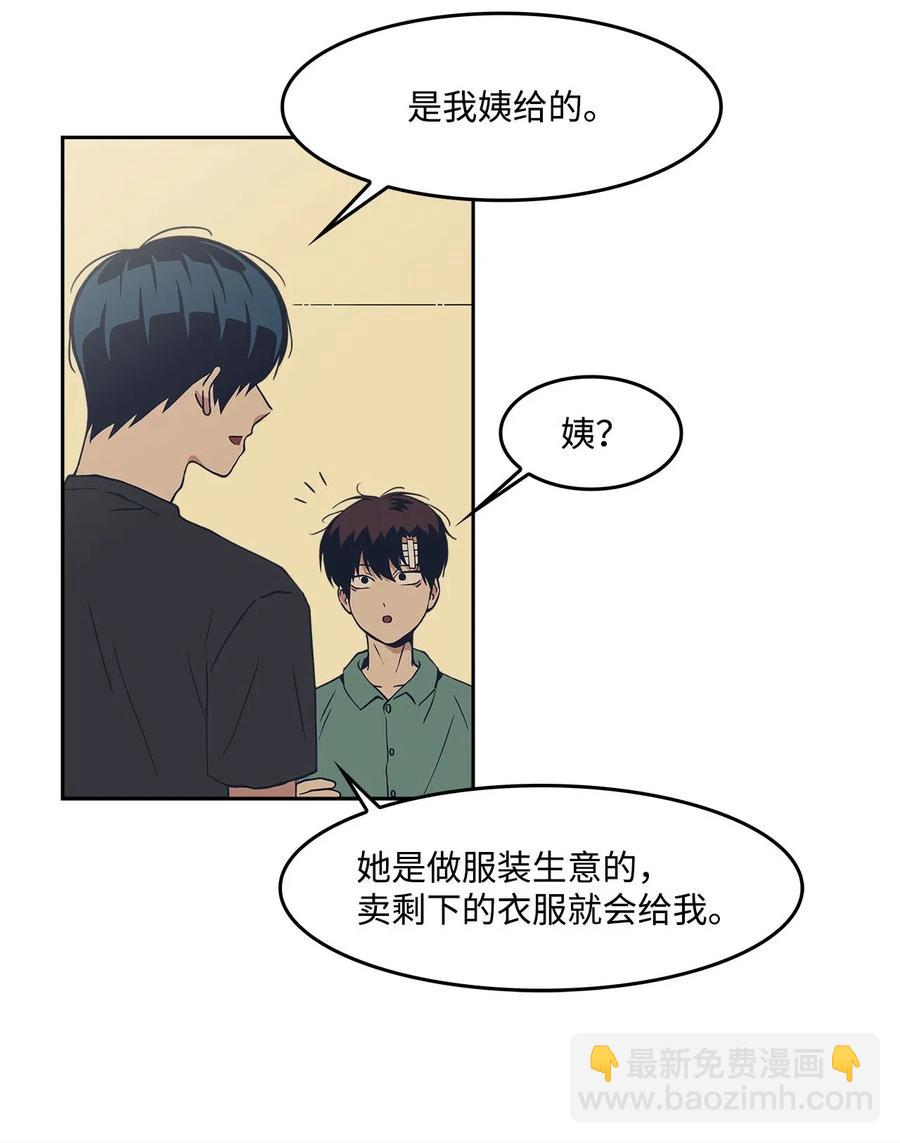 15 酒醒之后(1/2)-第15话