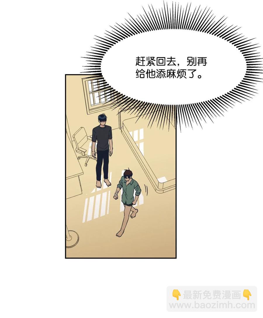 15 酒醒之后(1/2)-第15话