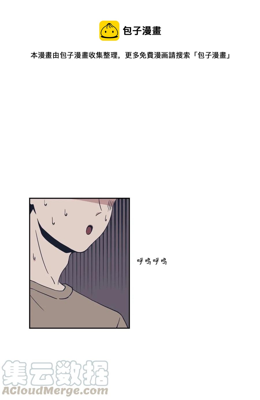 17 告白？(1/2)-第17话