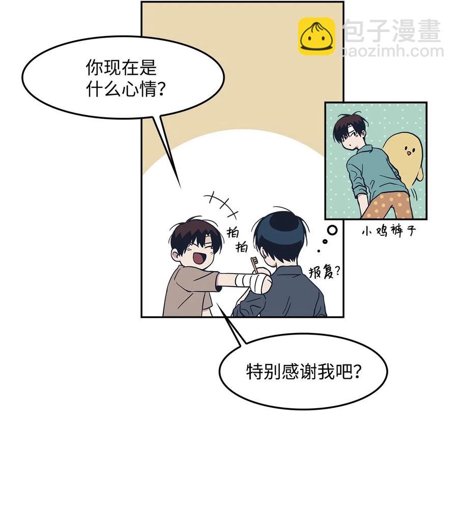 17 告白？(1/2)-第17话