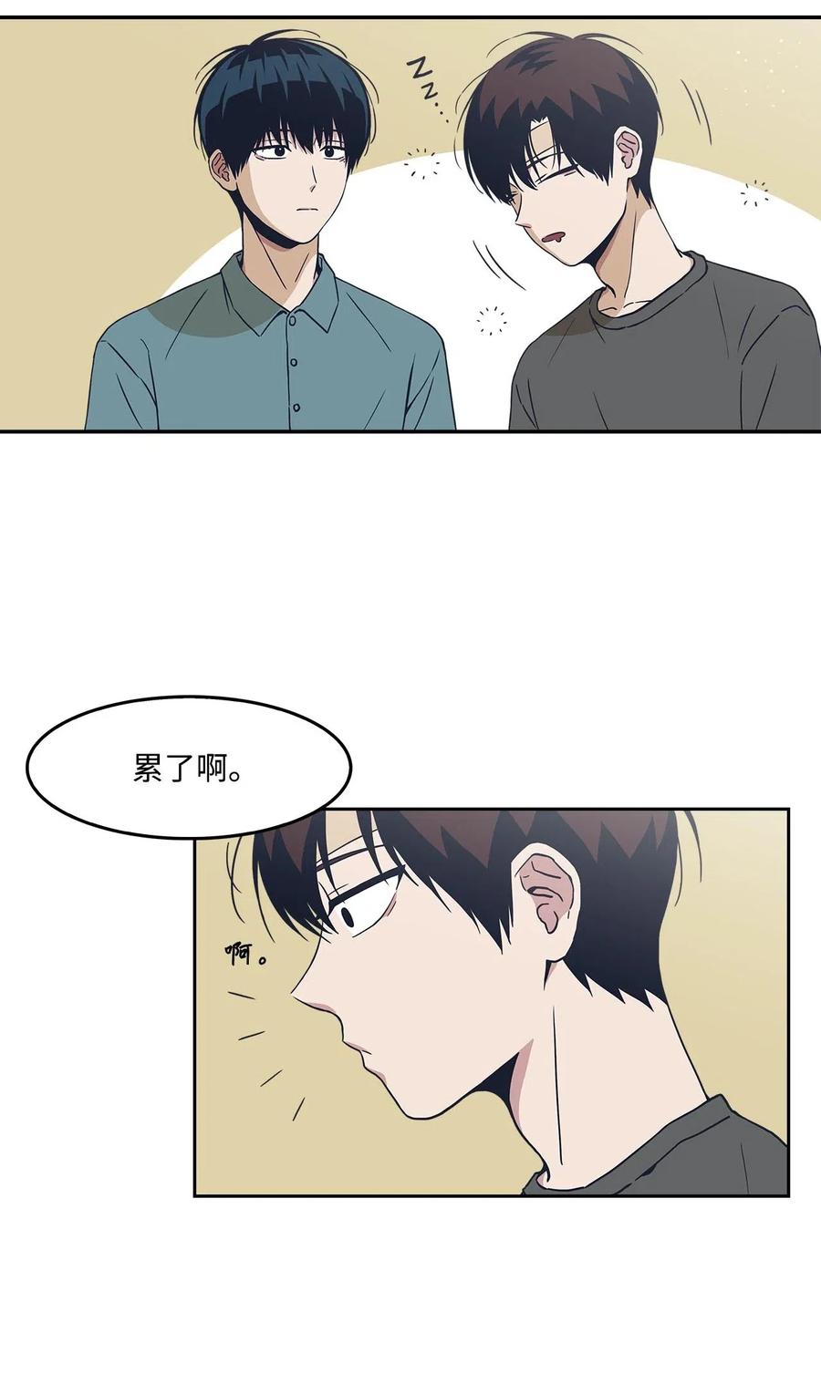 17 告白？(1/2)-第17话