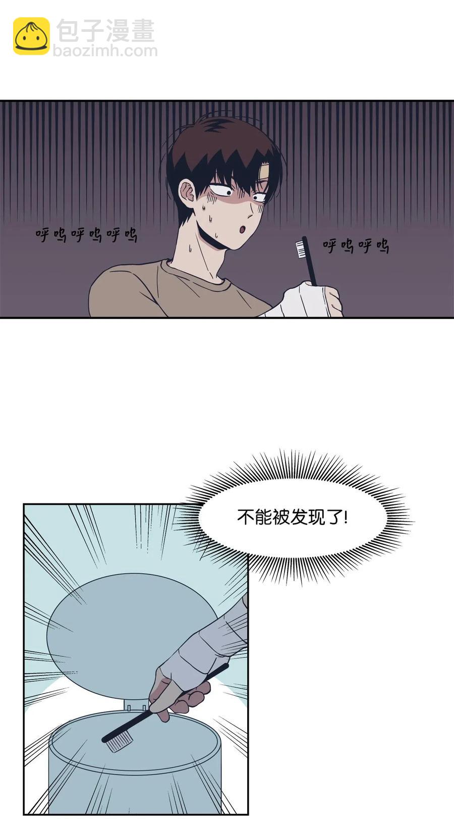 17 告白？(1/2)-第17话