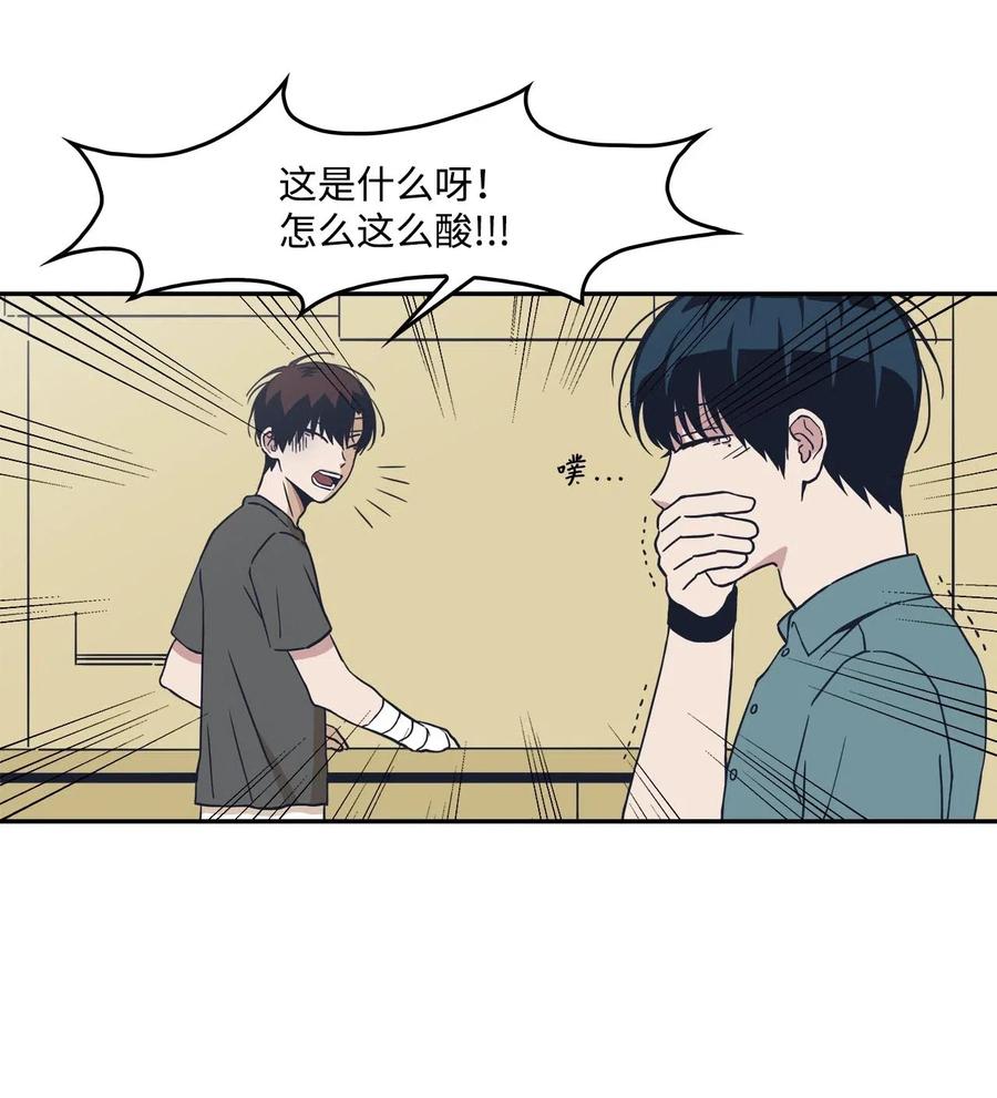 17 告白？(1/2)-第17话