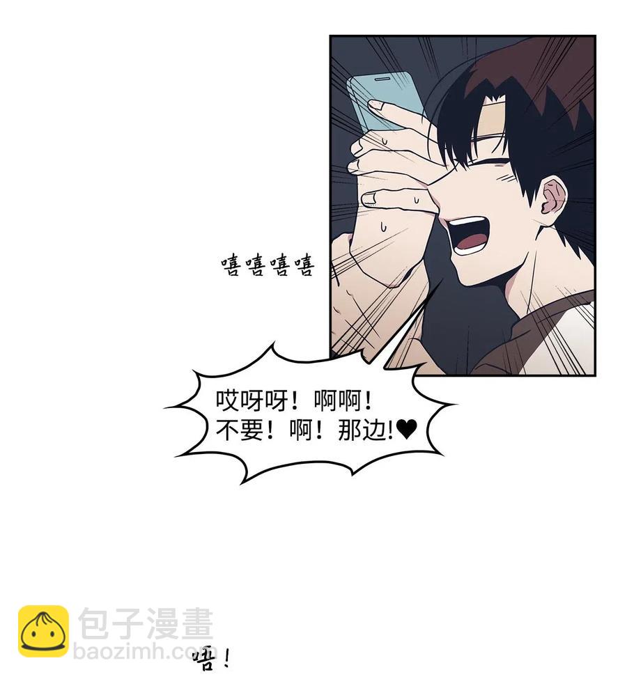 17 告白？(1/2)-第17话