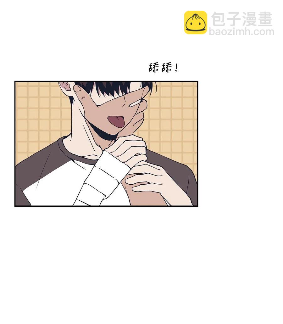 17 告白？(1/2)-第17话