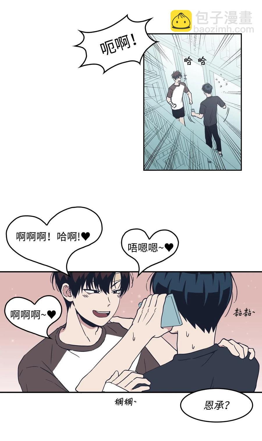 17 告白？(1/2)-第17话