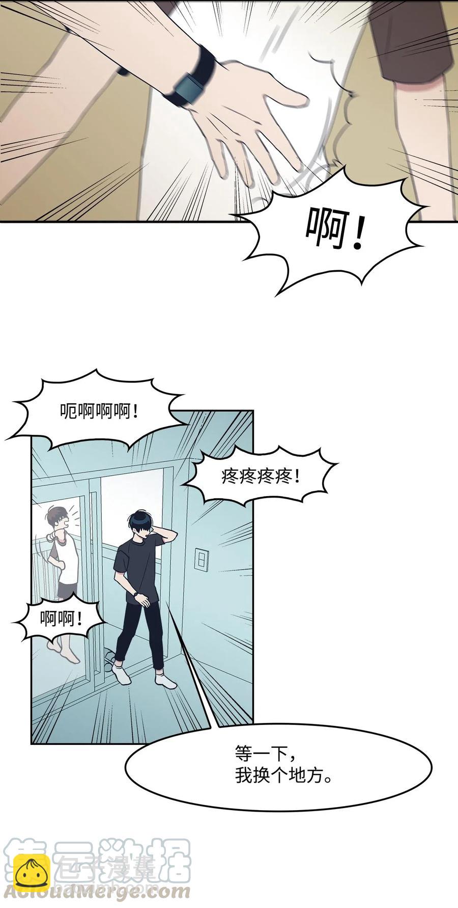 17 告白？(1/2)-第17话