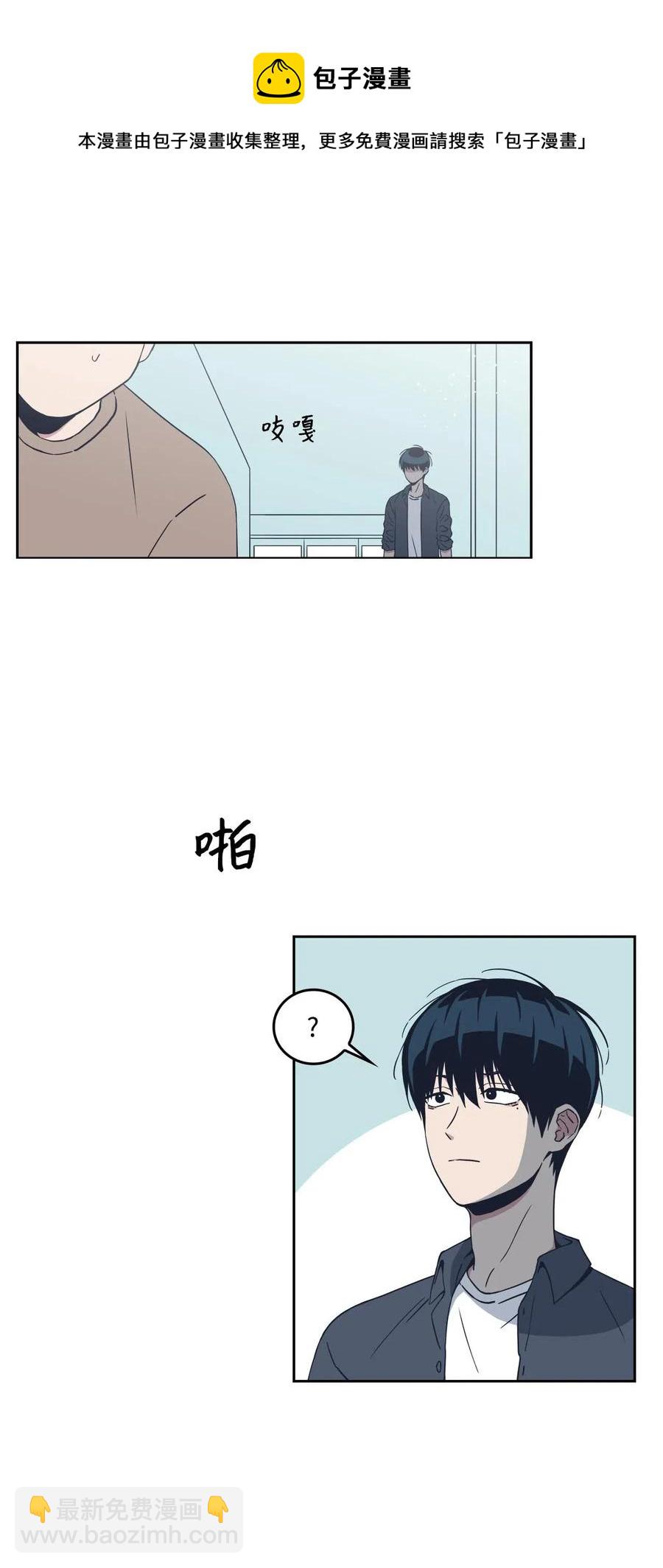 17 告白？(1/2)-第17话