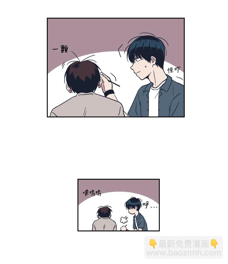 17 告白？(1/2)-第17话