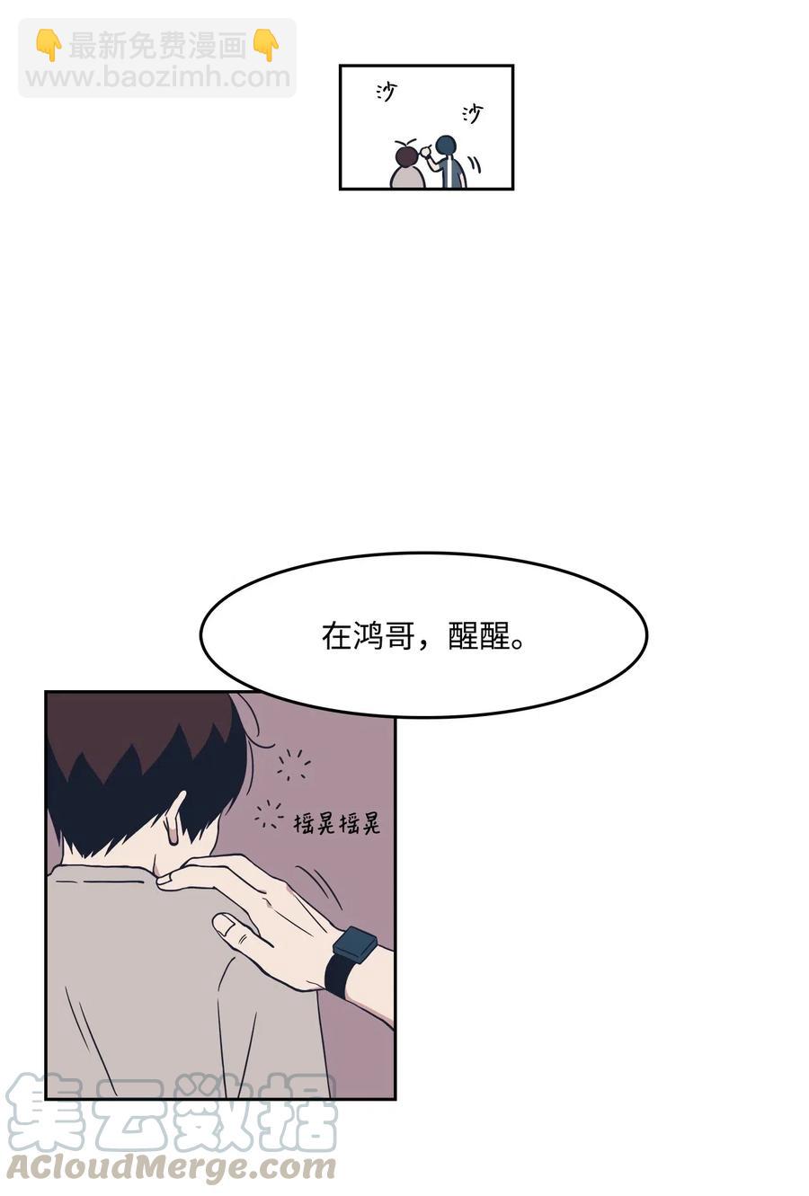 17 告白？(1/2)-第17话