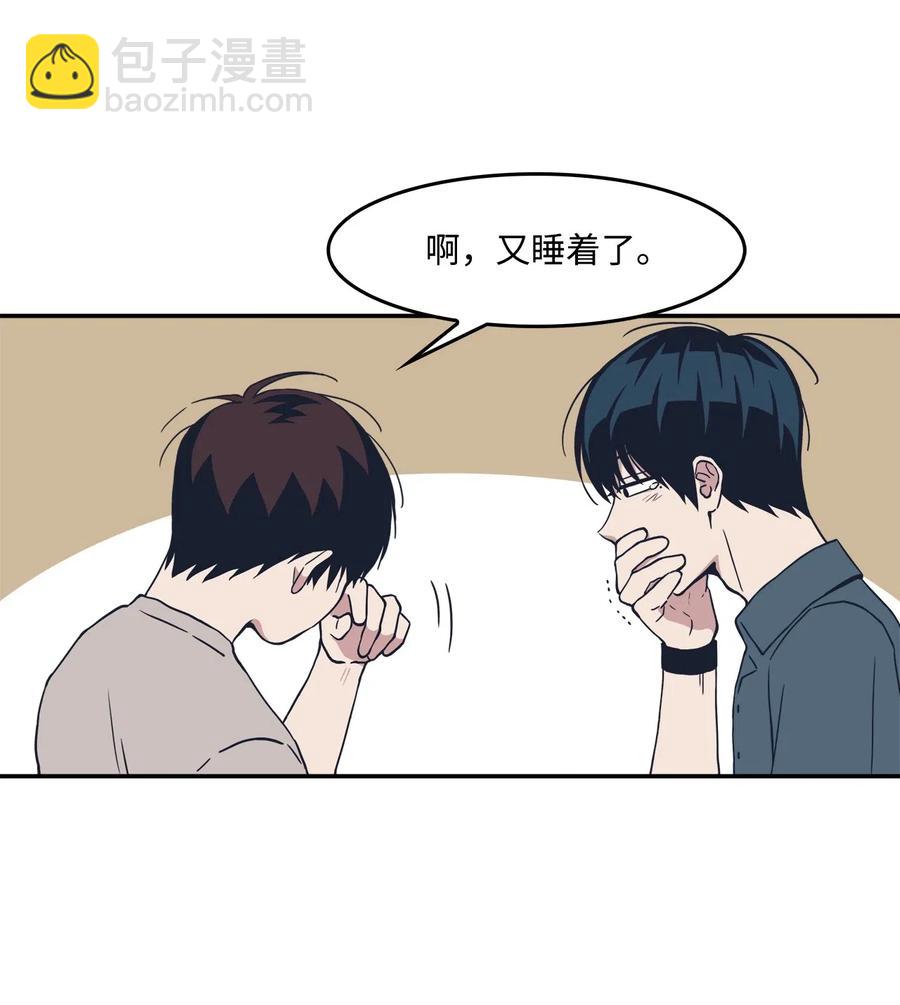 17 告白？(1/2)-第17话