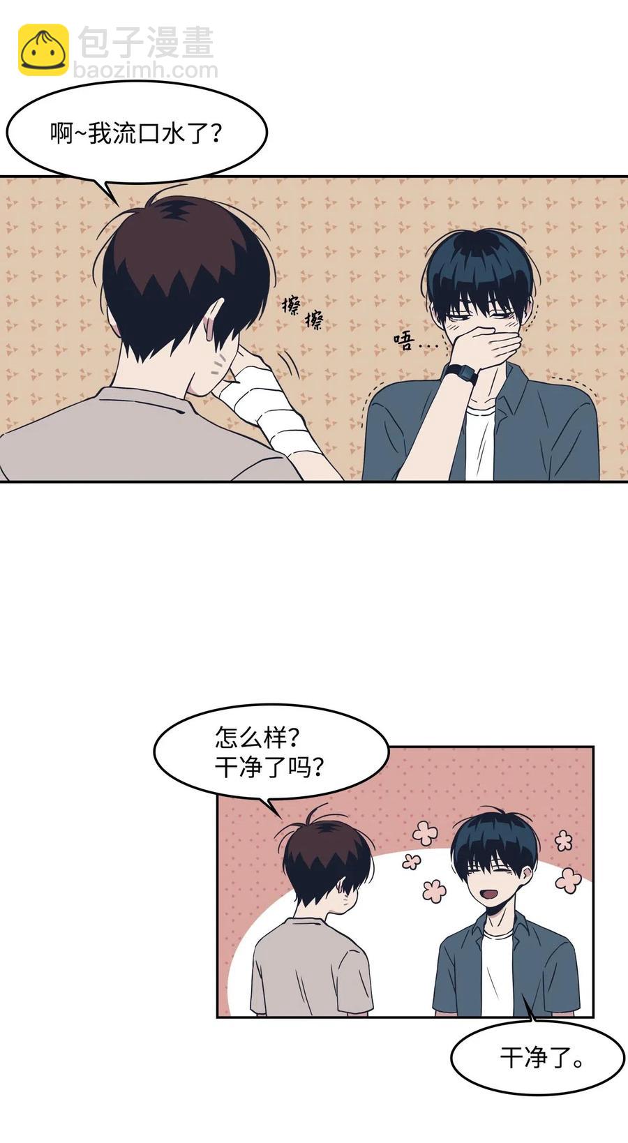 17 告白？(1/2)-第17话