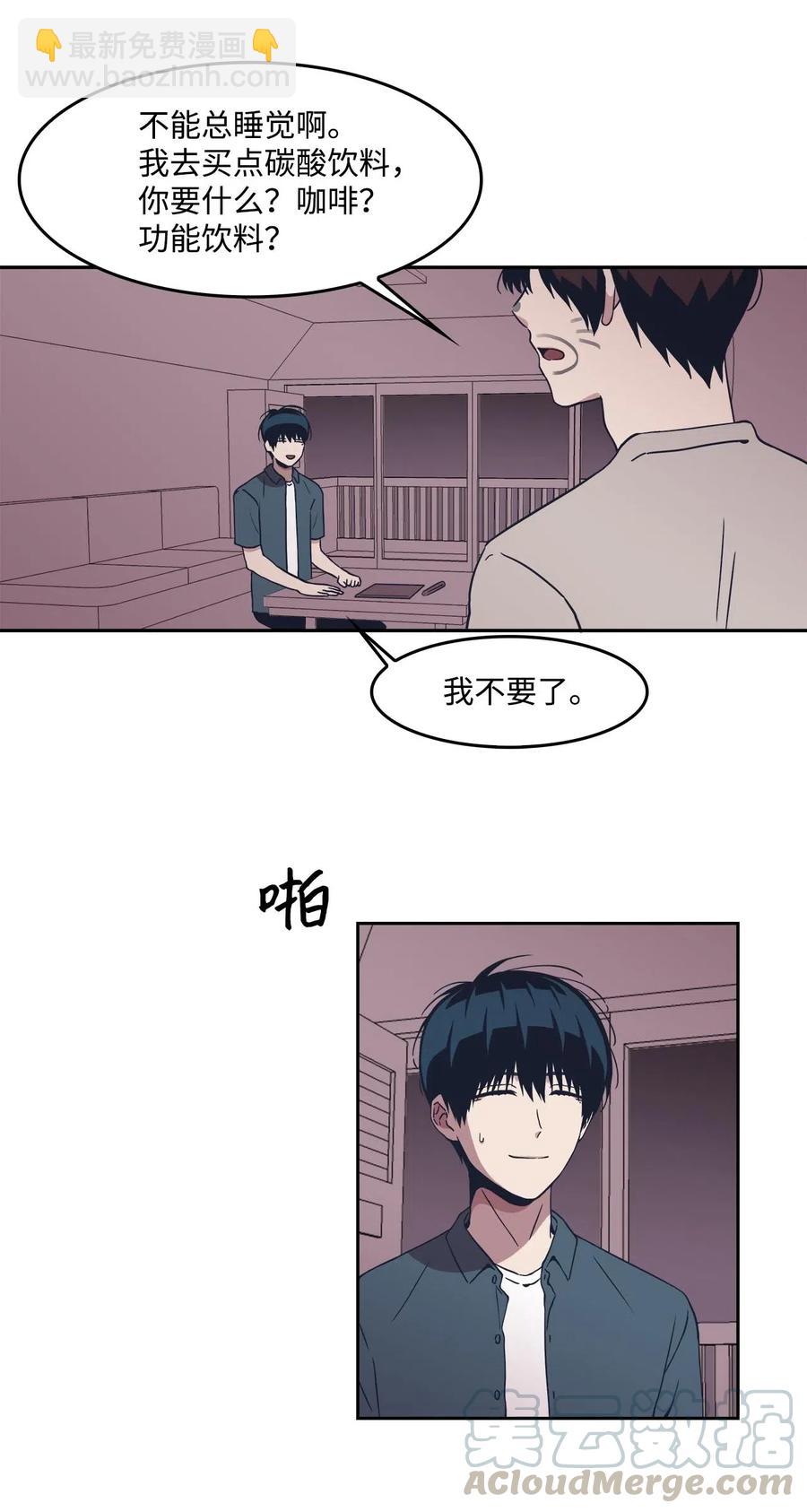 17 告白？(1/2)-第17话