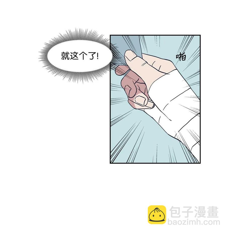 17 告白？(1/2)-第17话