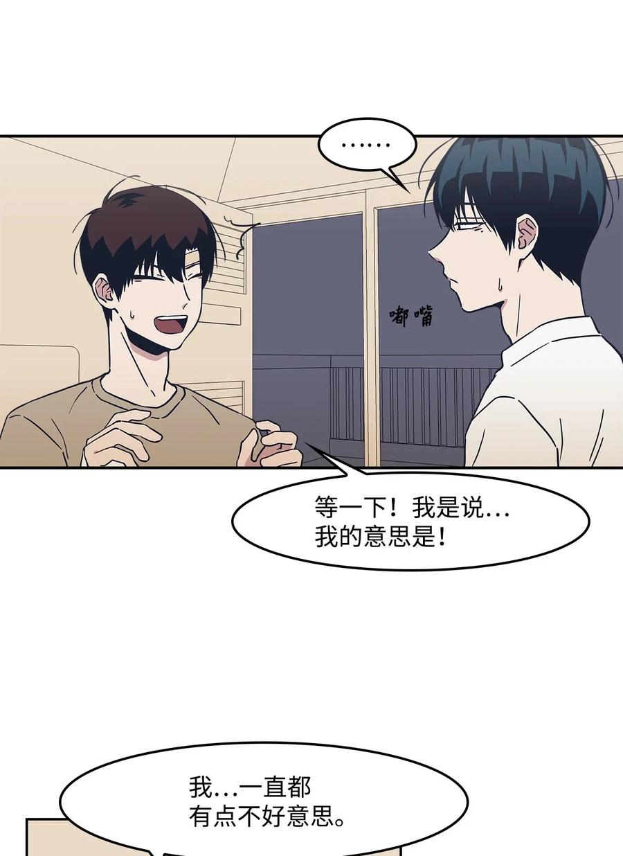 19 照顾(1/2)-第19话