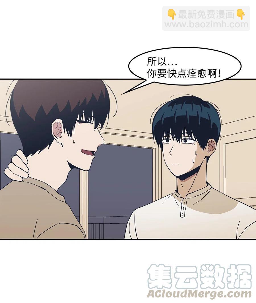 19 照顾(1/2)-第19话