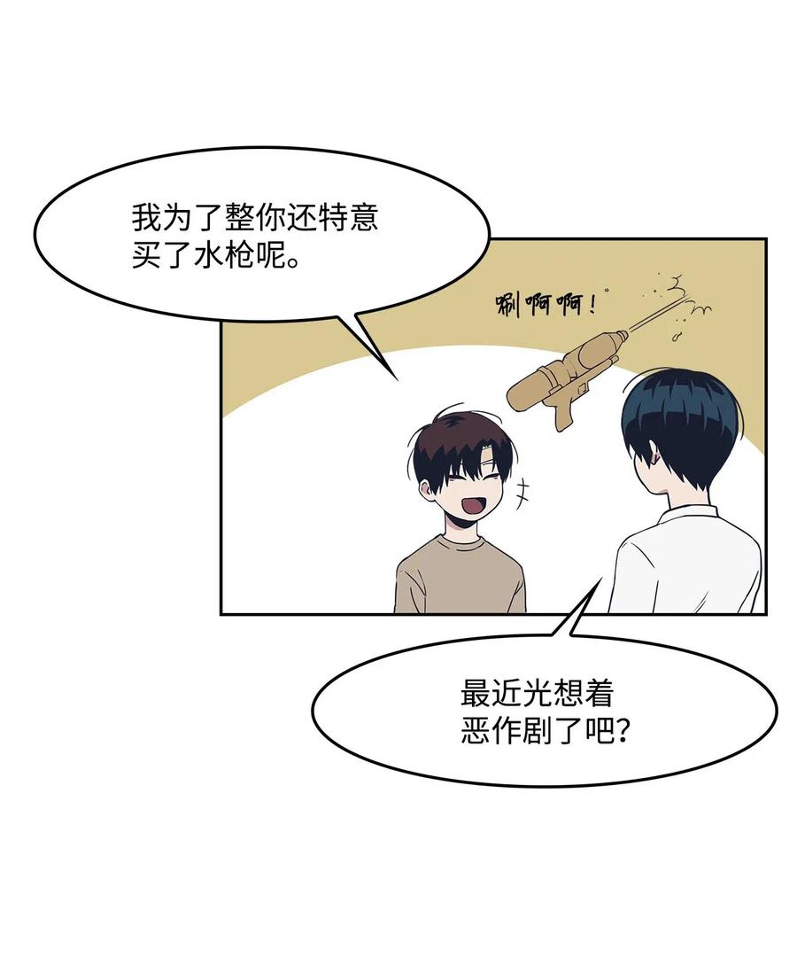 19 照顾(1/2)-第19话