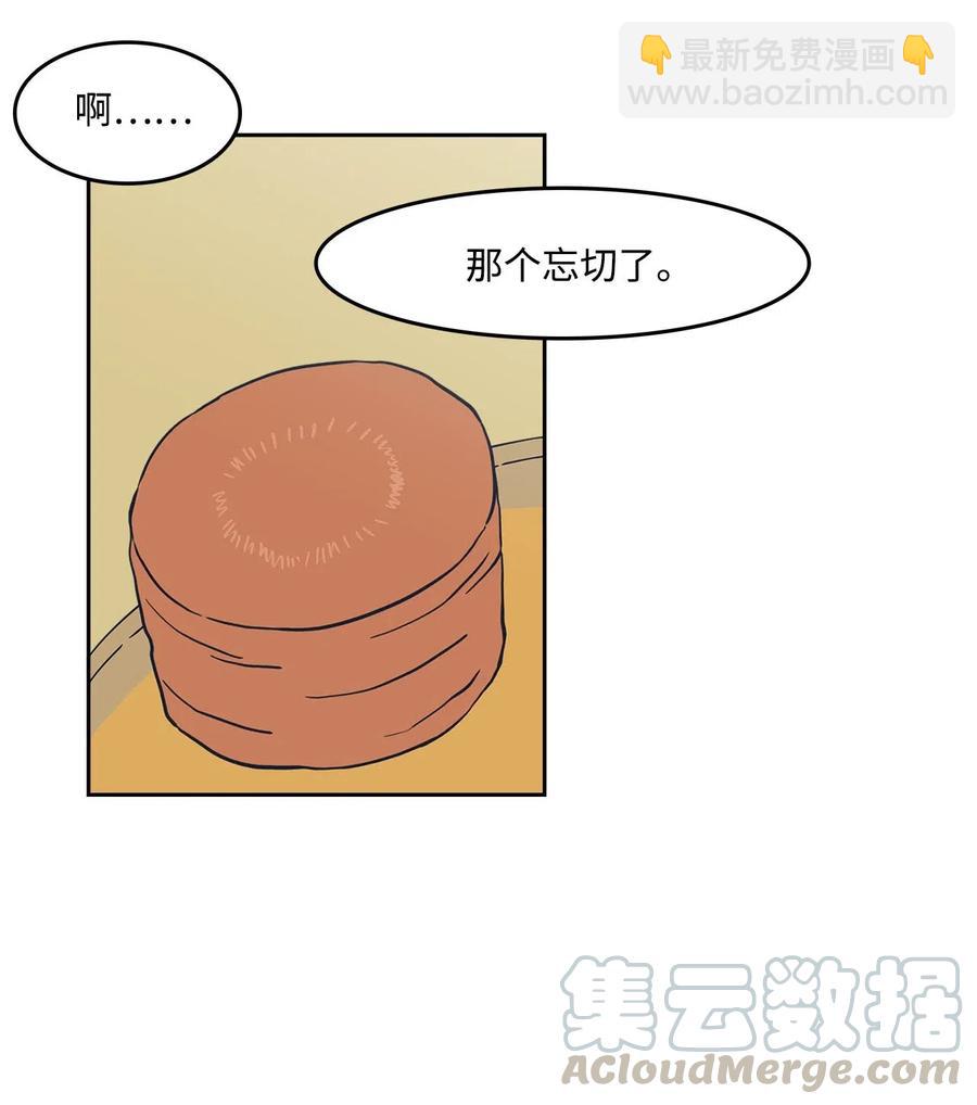 19 照顾(1/2)-第19话