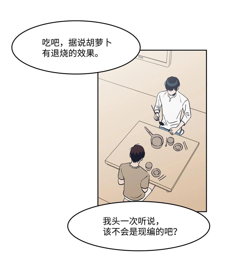 19 照顾(1/2)-第19话