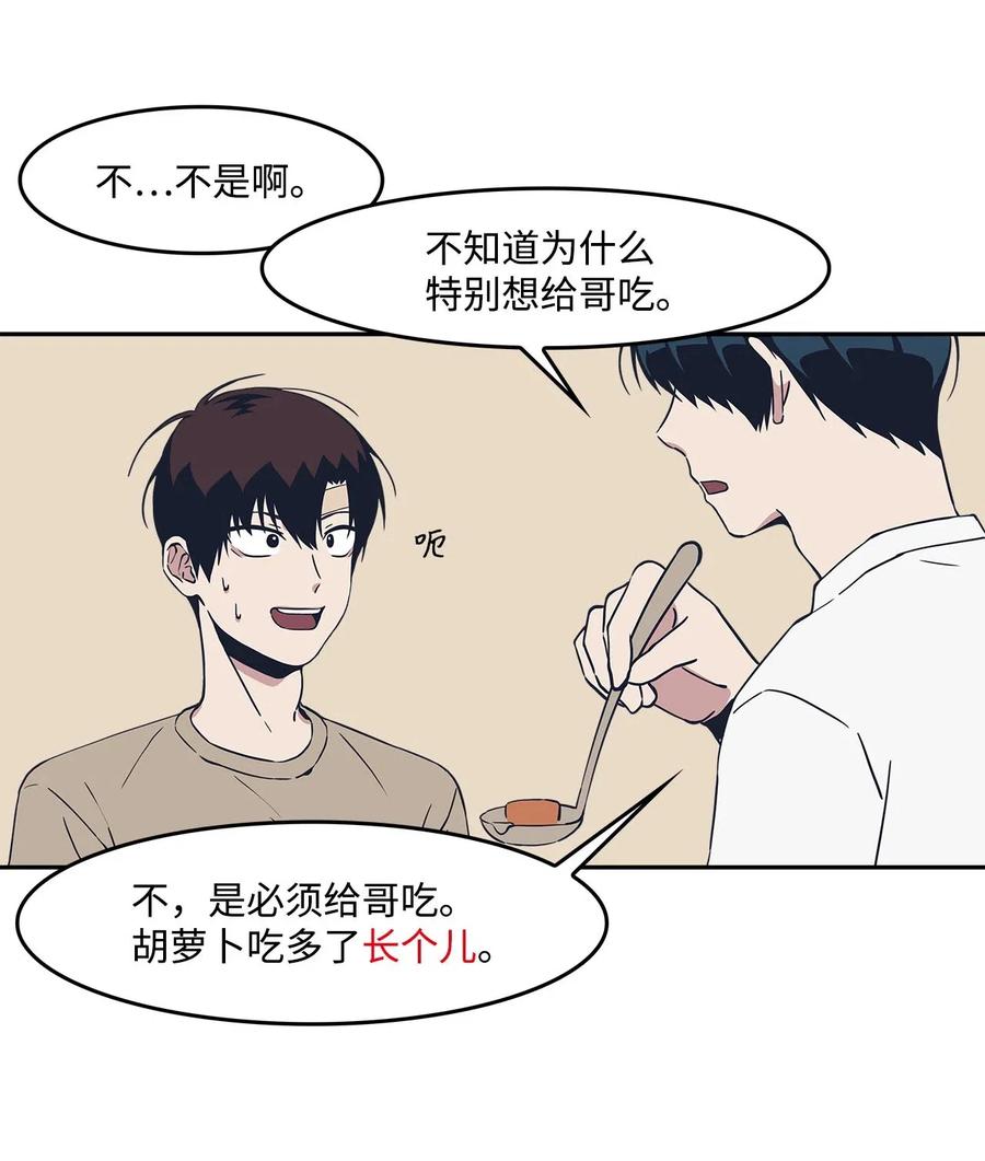 19 照顾(1/2)-第19话