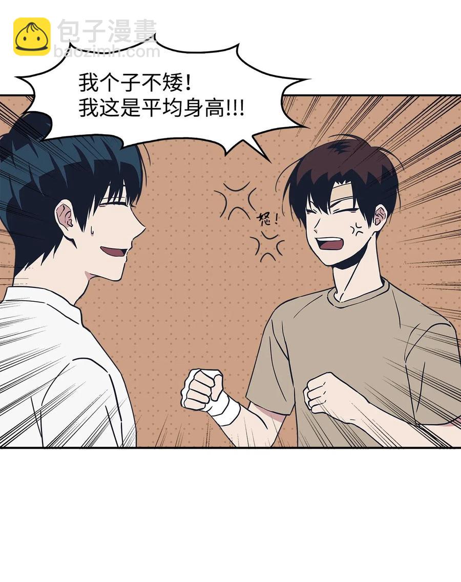 19 照顾(1/2)-第19话