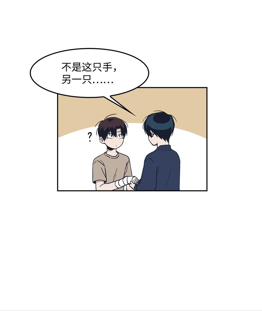 19 照顾(1/2)-第19话