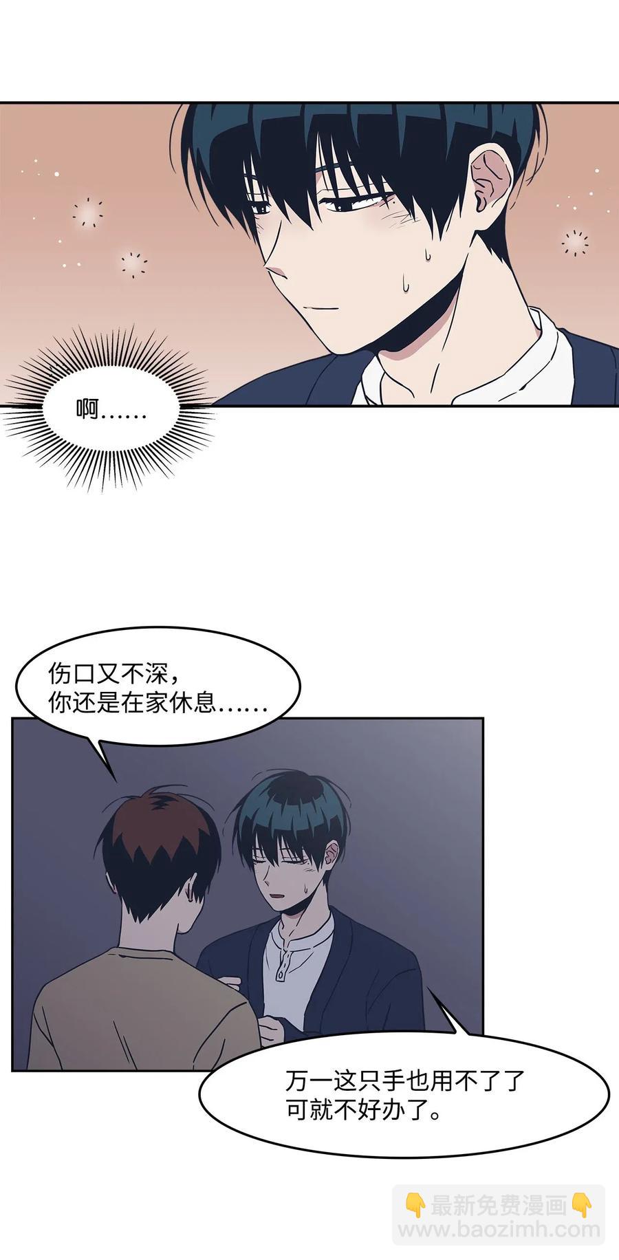 19 照顾(1/2)-第19话