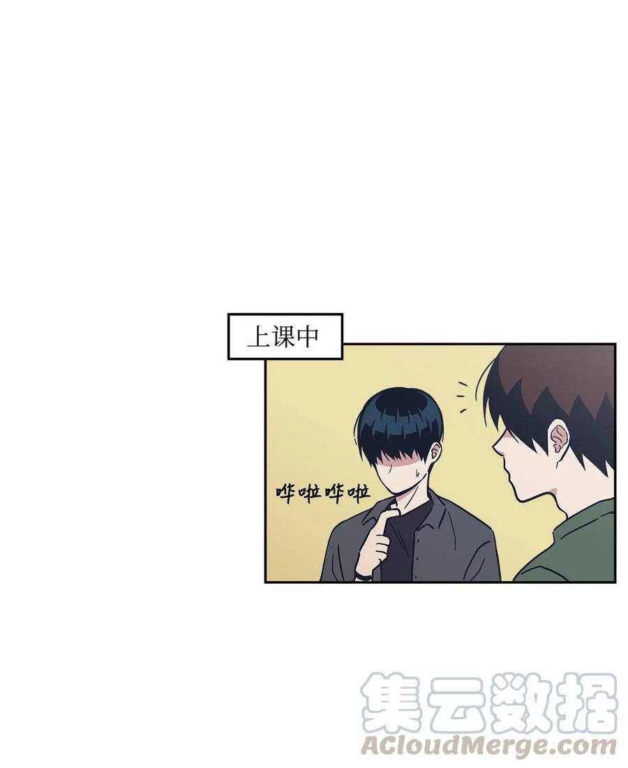 19 照顾(1/2)-第19话