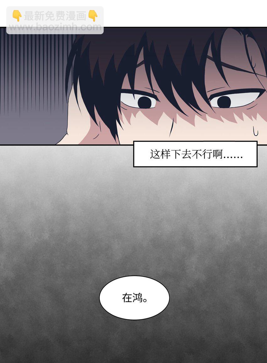 03 七顾茅庐(1/2)-第3话