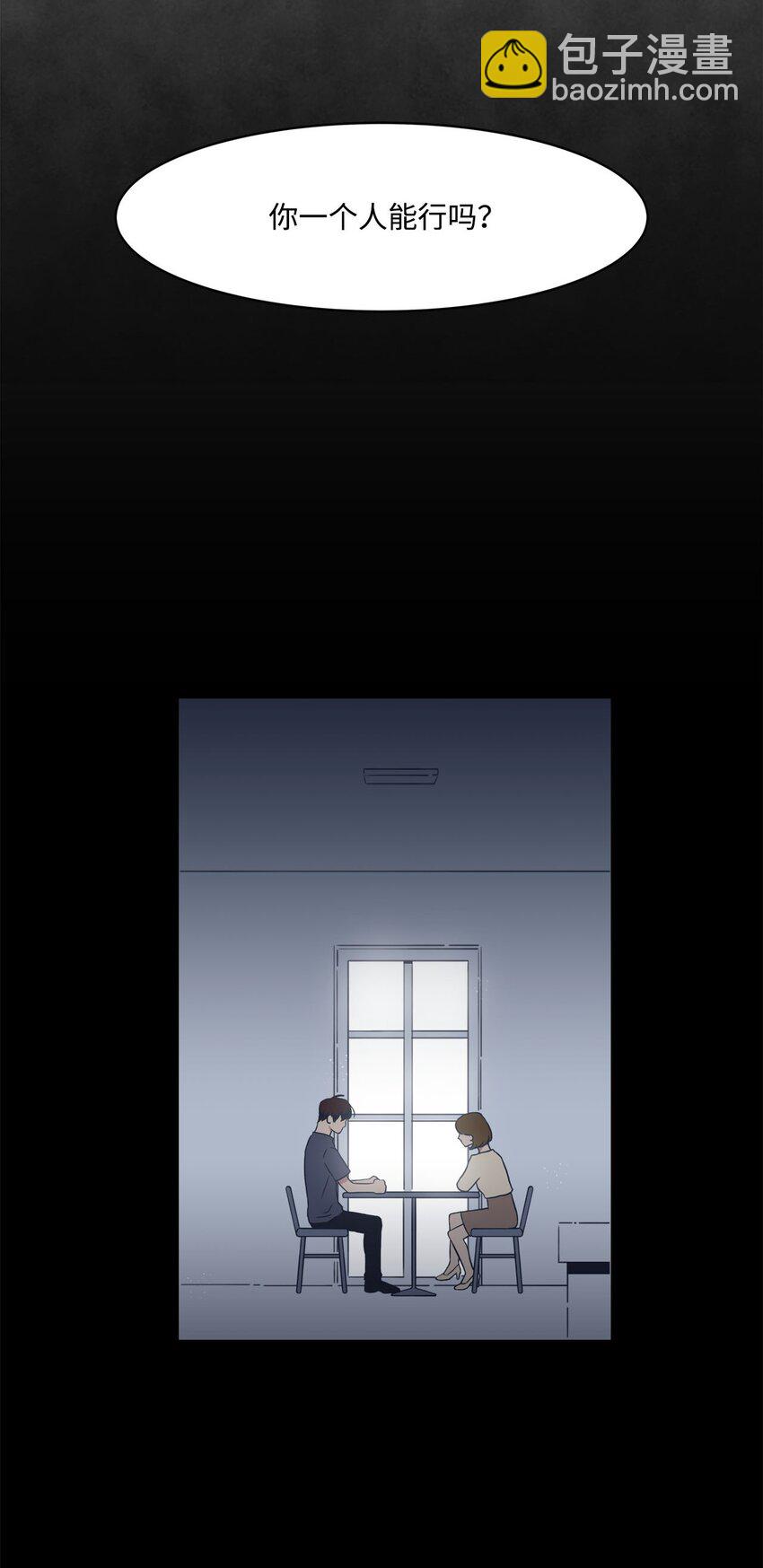 03 七顾茅庐(1/2)-第3话