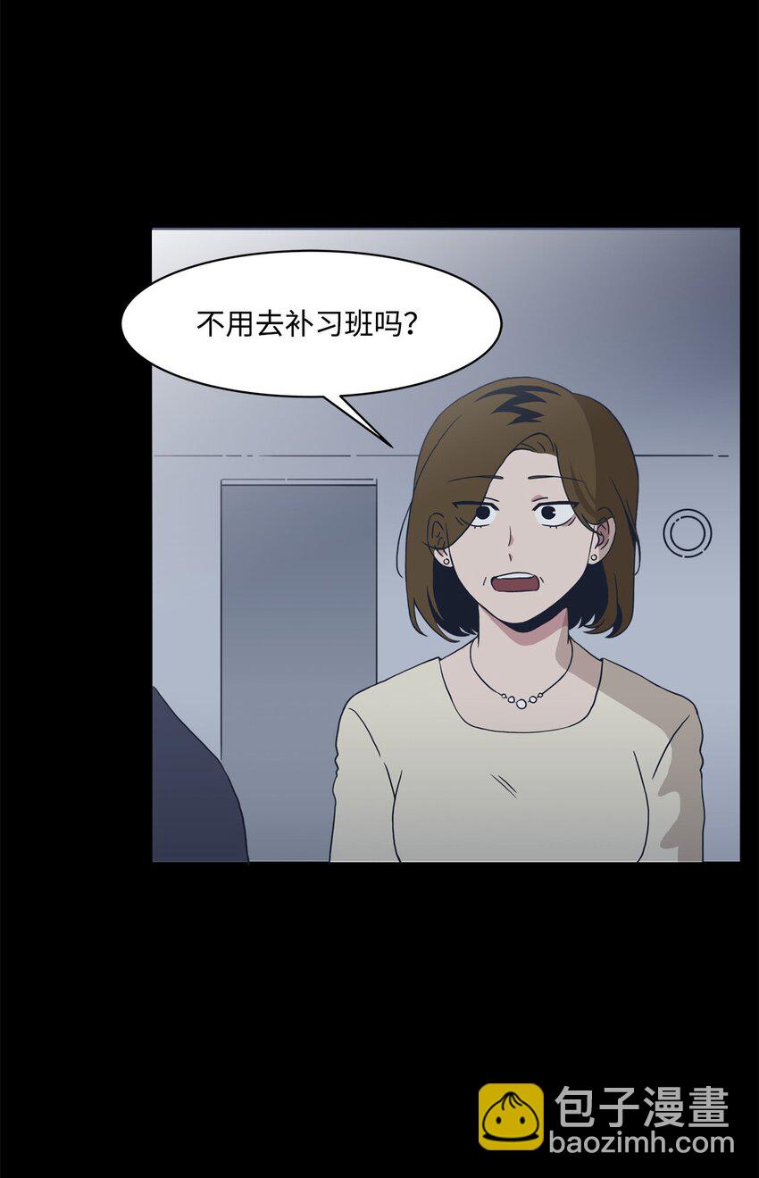 03 七顾茅庐(1/2)-第3话