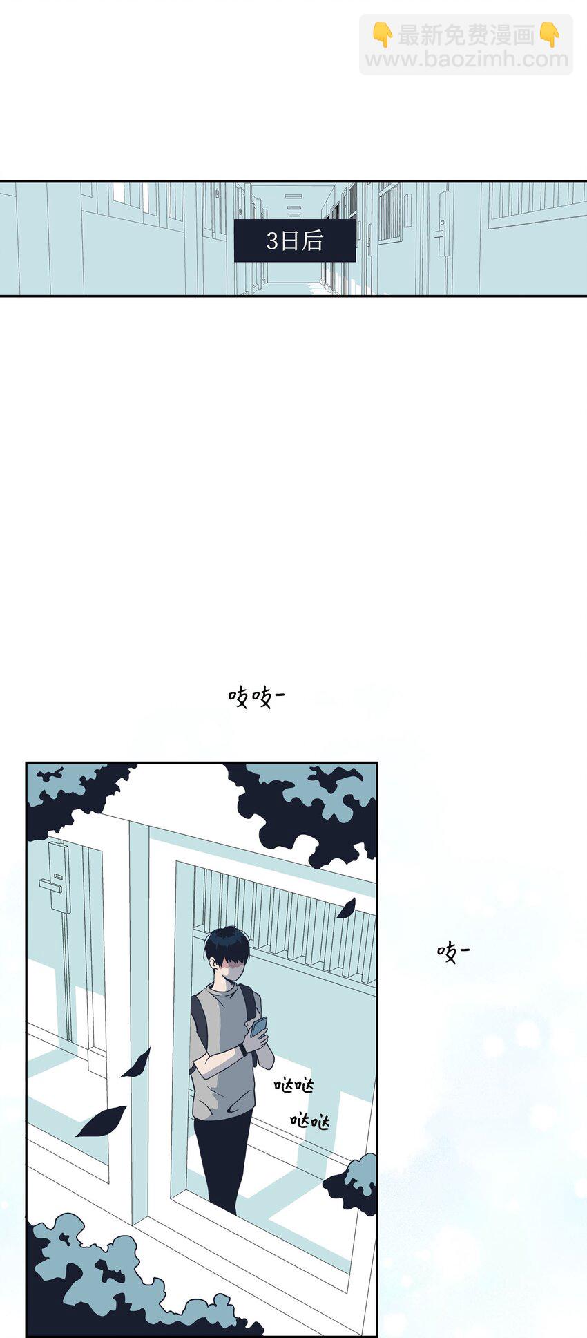 03 七顾茅庐(1/2)-第3话