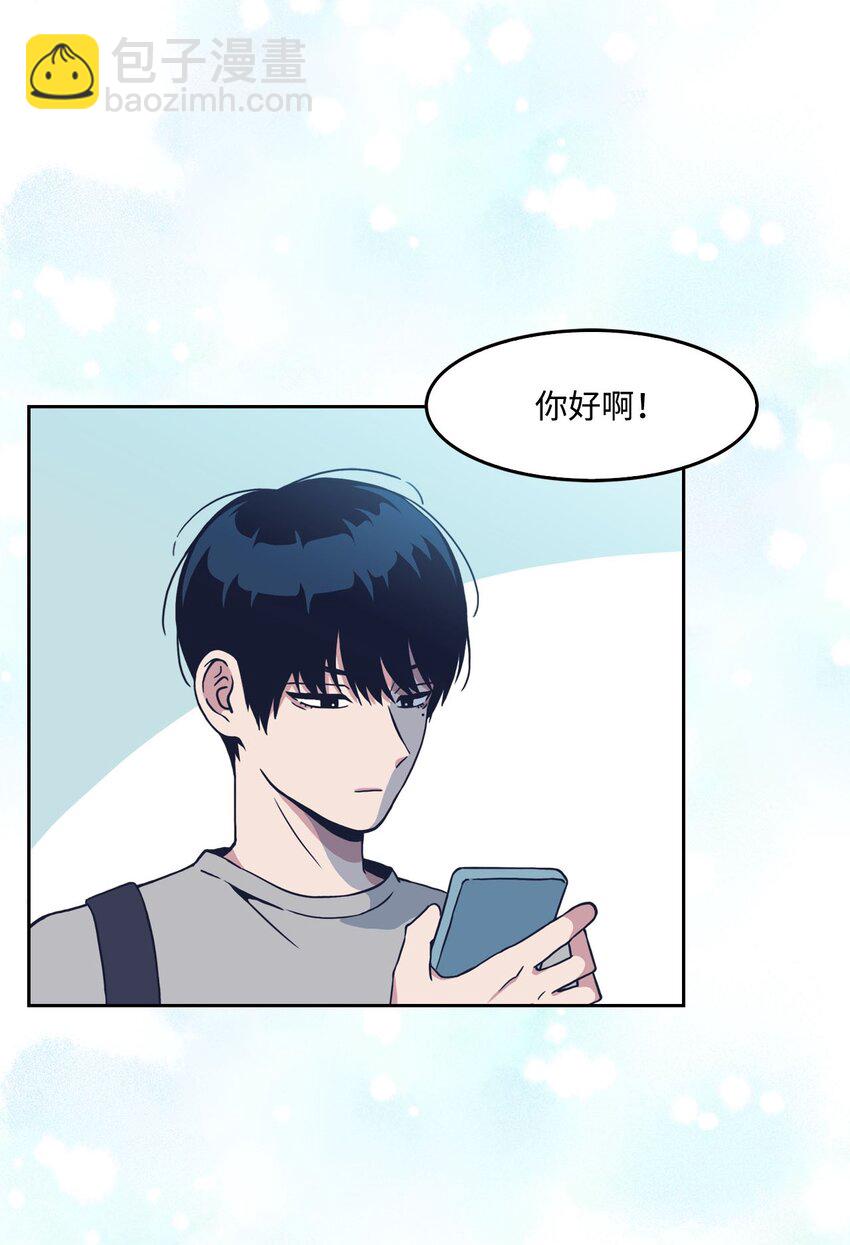 03 七顾茅庐(1/2)-第3话