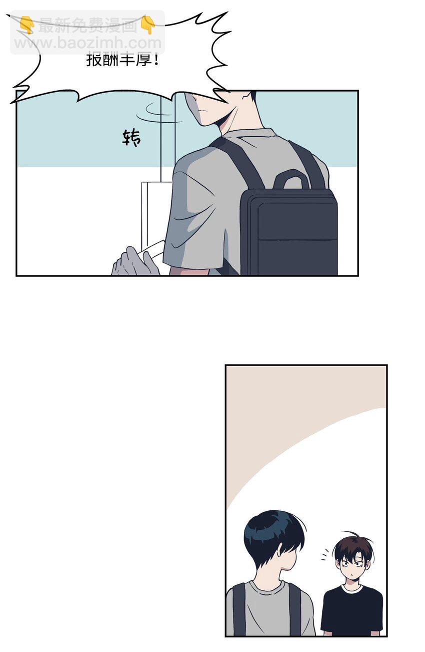 03 七顾茅庐(1/2)-第3话