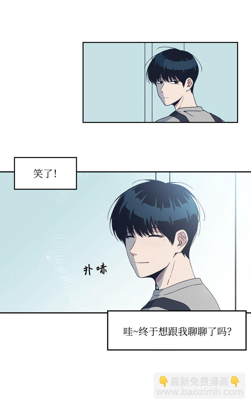 03 七顾茅庐(1/2)-第3话