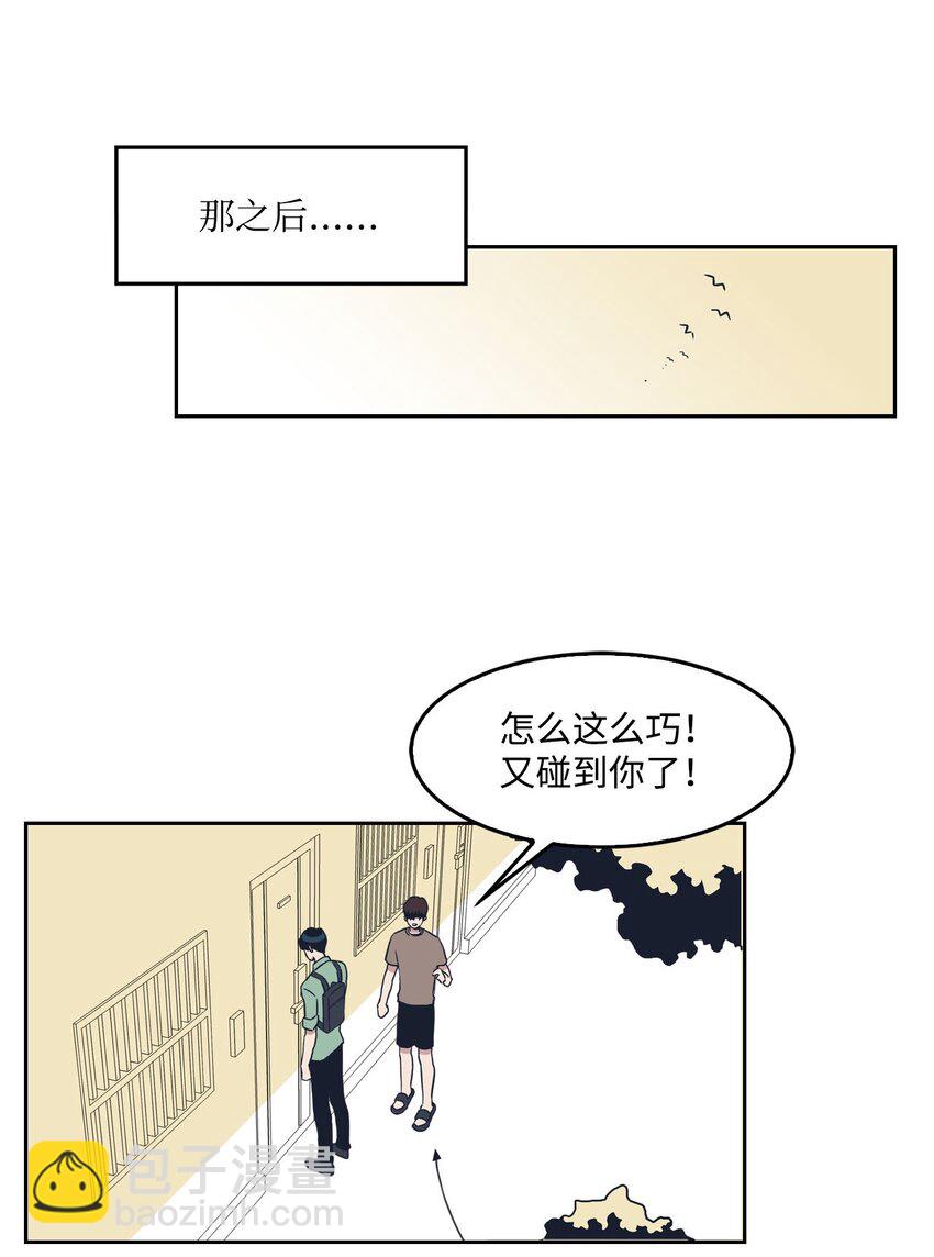 03 七顾茅庐(1/2)-第3话