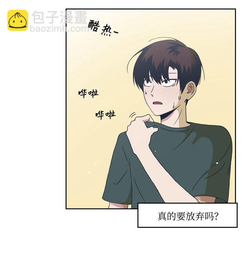 03 七顾茅庐(1/2)-第3话