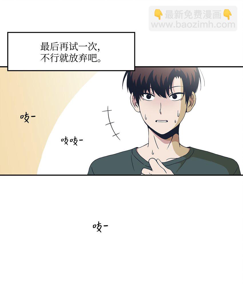 03 七顾茅庐(1/2)-第3话