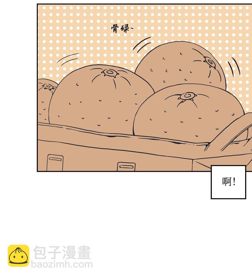 03 七顾茅庐(1/2)-第3话